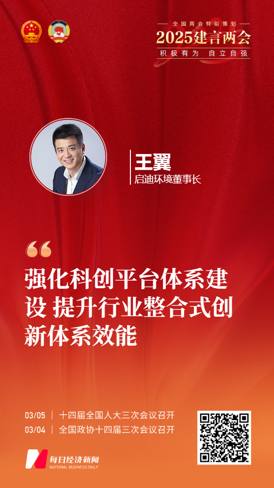 微信圖片_20250304112239.png