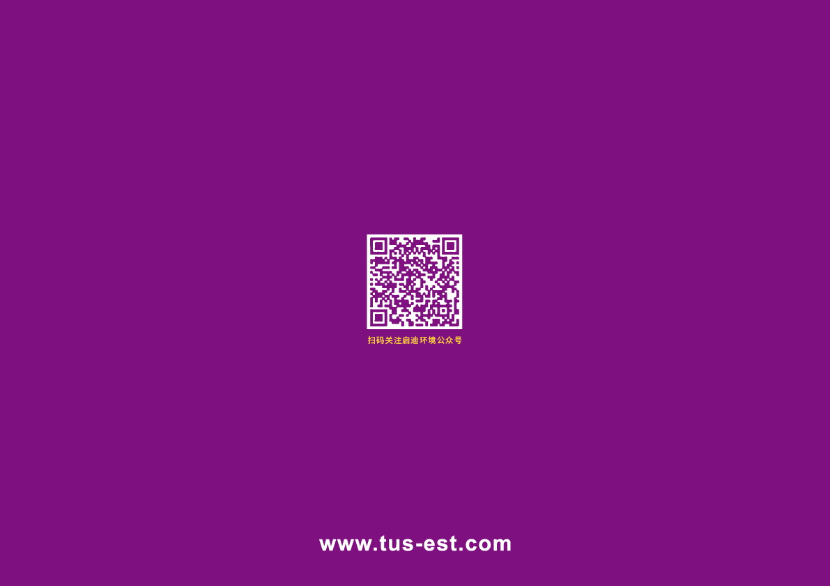 2024社會(huì )責任報告18.png